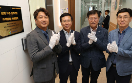 LX 협력사 ESG 지원 현판식에서 관계자들이 기념 촬영을 하고 있는 모습